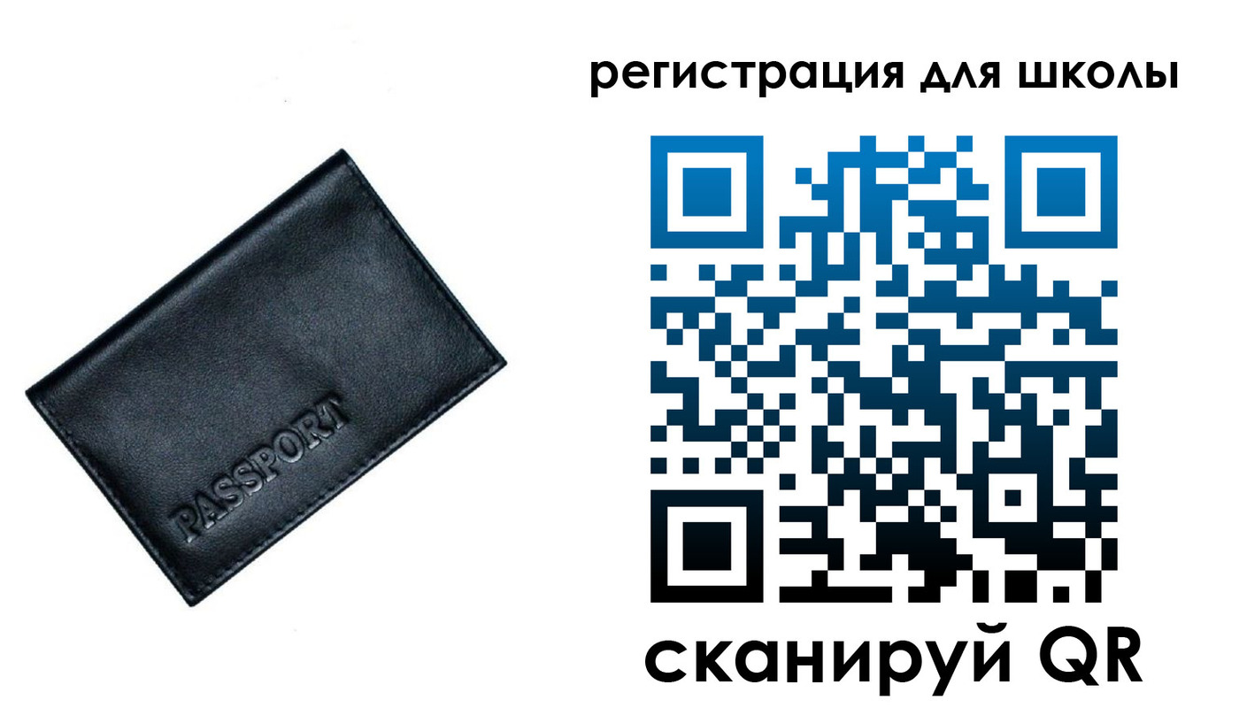 прописка в квартире в Гурьевске