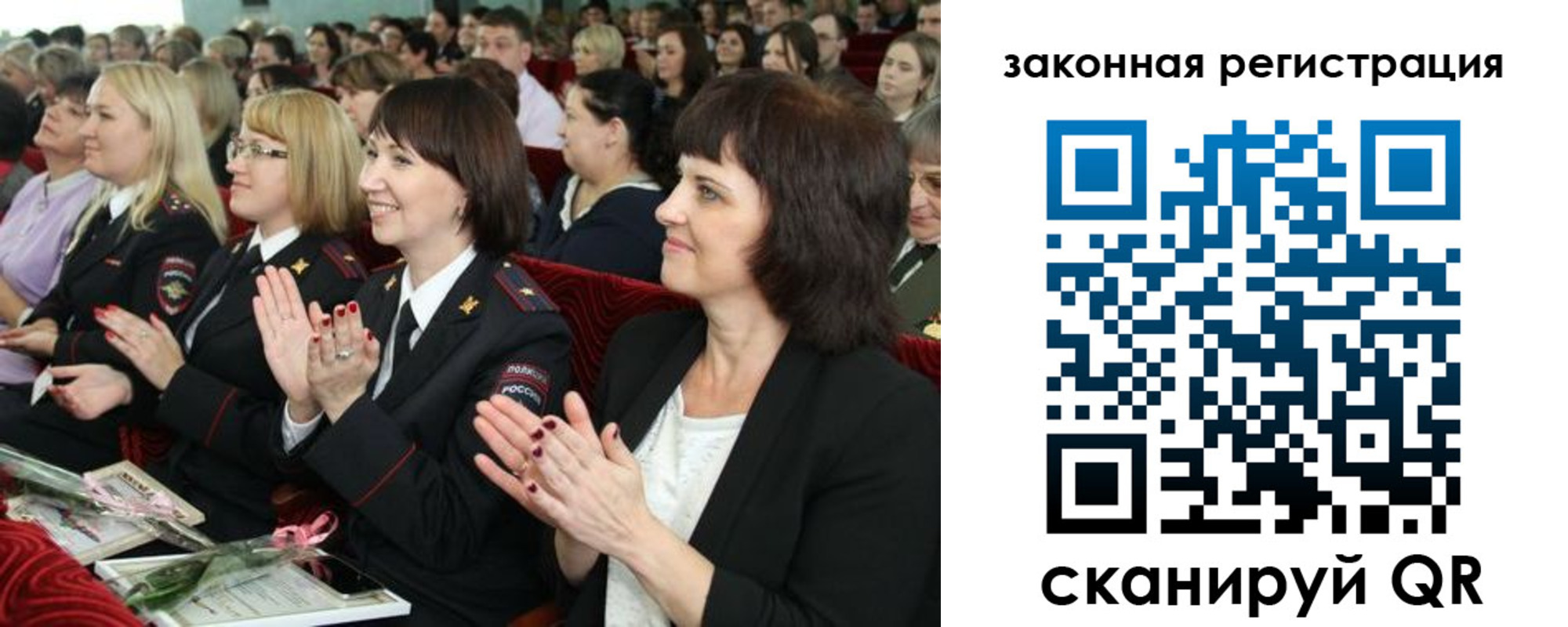 временная регистрация адрес в Гурьевске