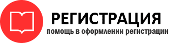 прописка в Гурьевске id997807